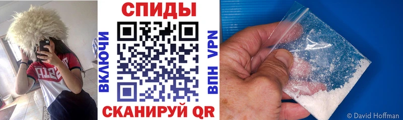 OMG ТОР  Чебоксары  Амфетамин Розовый 