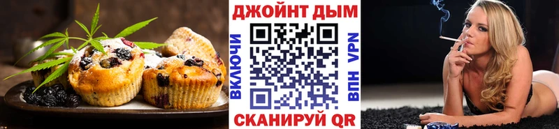 omg сайт  Чебоксары  Печенье с ТГК марихуана  наркота 