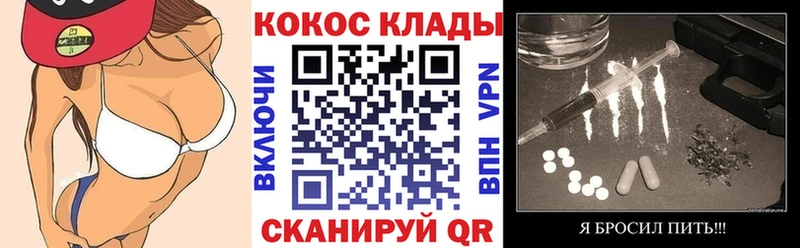 ссылка на мегу вход  Чебоксары  КОКАИН Fish Scale  цена  