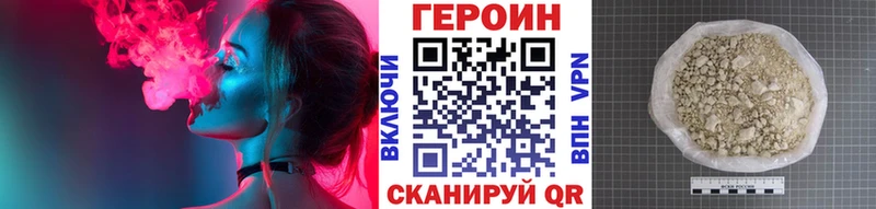 OMG ссылка  Чебоксары  Героин Heroin 