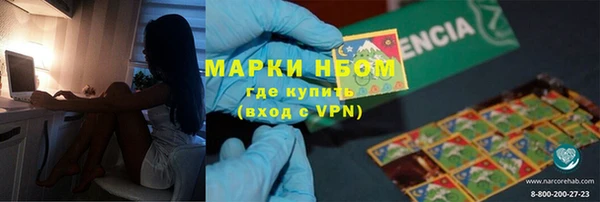 марихуана Алексеевка