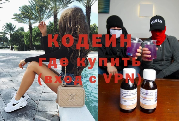не бодяженный Алексин