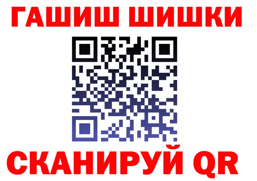 Кетамин VHQ ссылка shop кракен Чебоксары