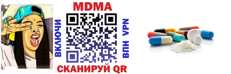 МДМА crystal Чебоксары