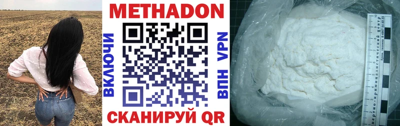 OMG зеркало  Чебоксары  МЕТАДОН кристалл 