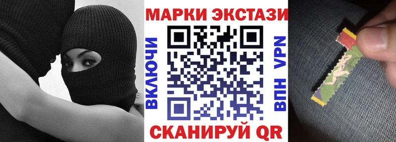 Марки 25I-NBOMe 1,5мг Чебоксары