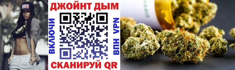где продают   Чебоксары  Канабис гибрид 